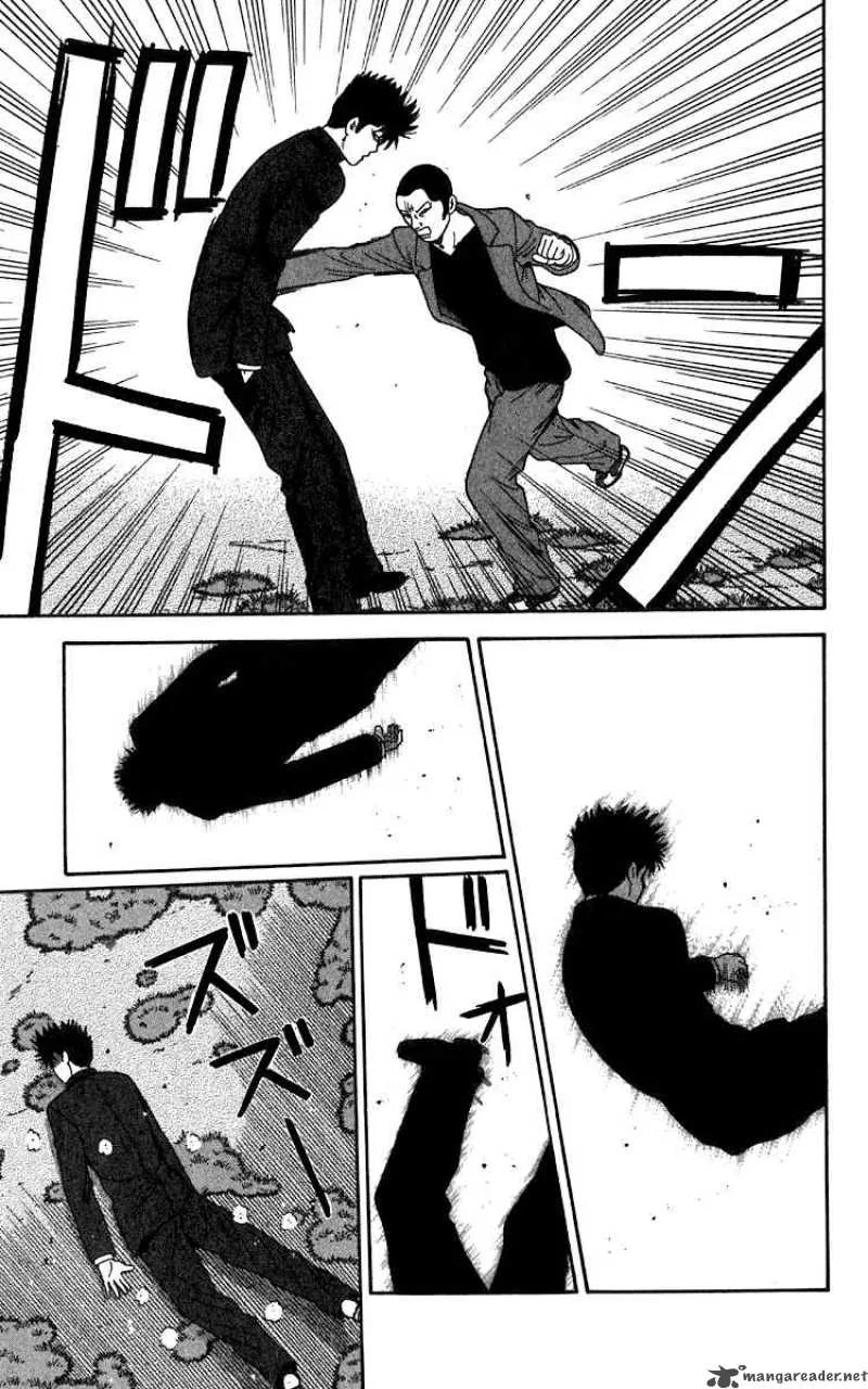 Ocha Nigosu Chapter 16 page 9