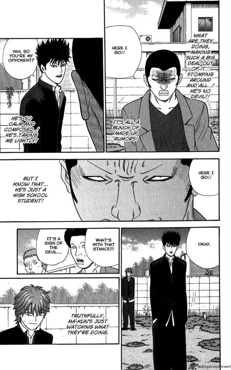 Ocha Nigosu Chapter 16 page 7