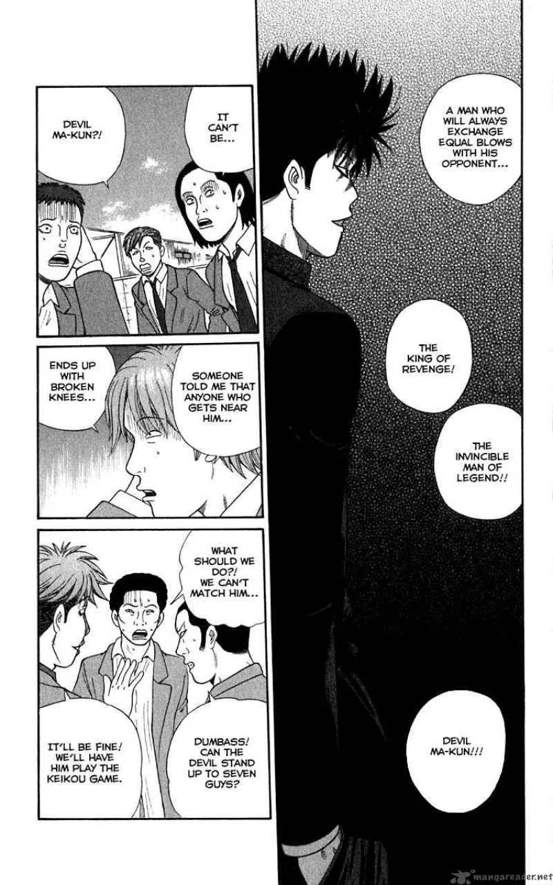 Ocha Nigosu Chapter 16 page 3