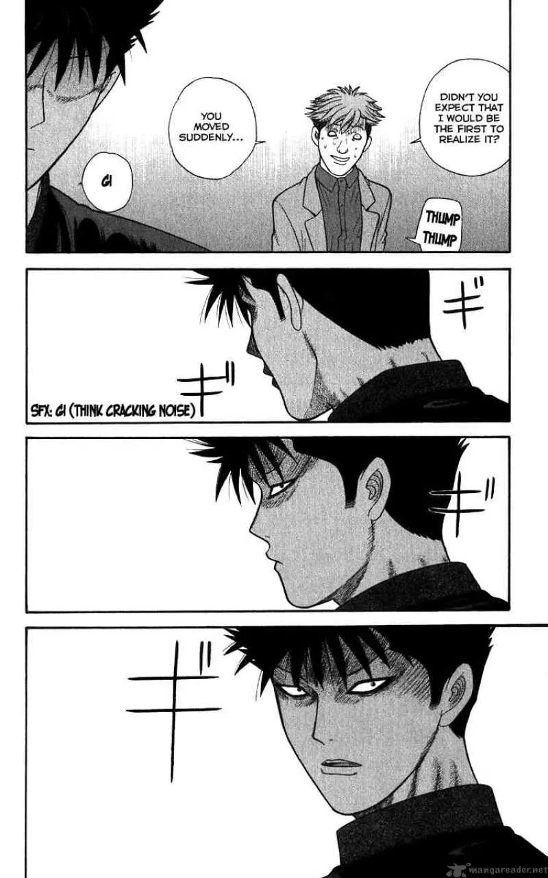 Ocha Nigosu Chapter 16 page 12