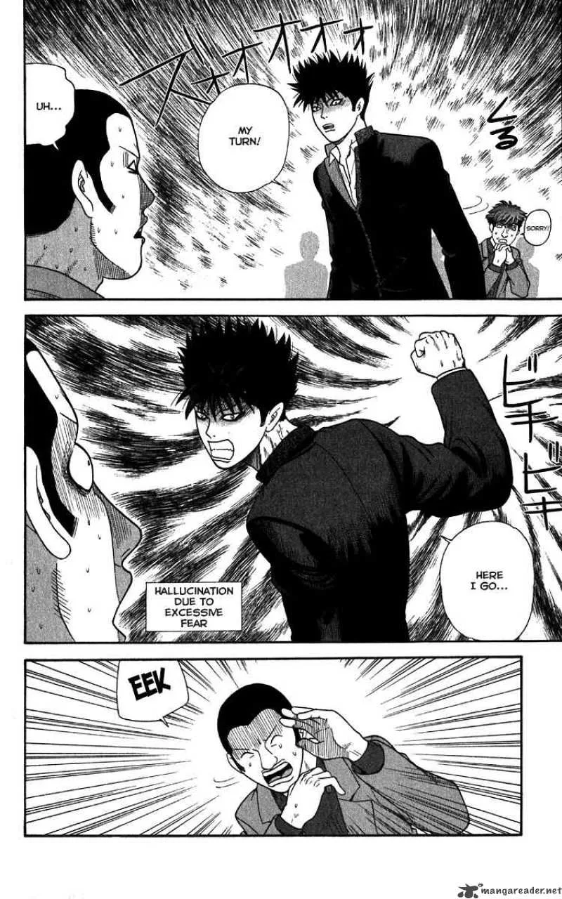Ocha Nigosu Chapter 16 page 14