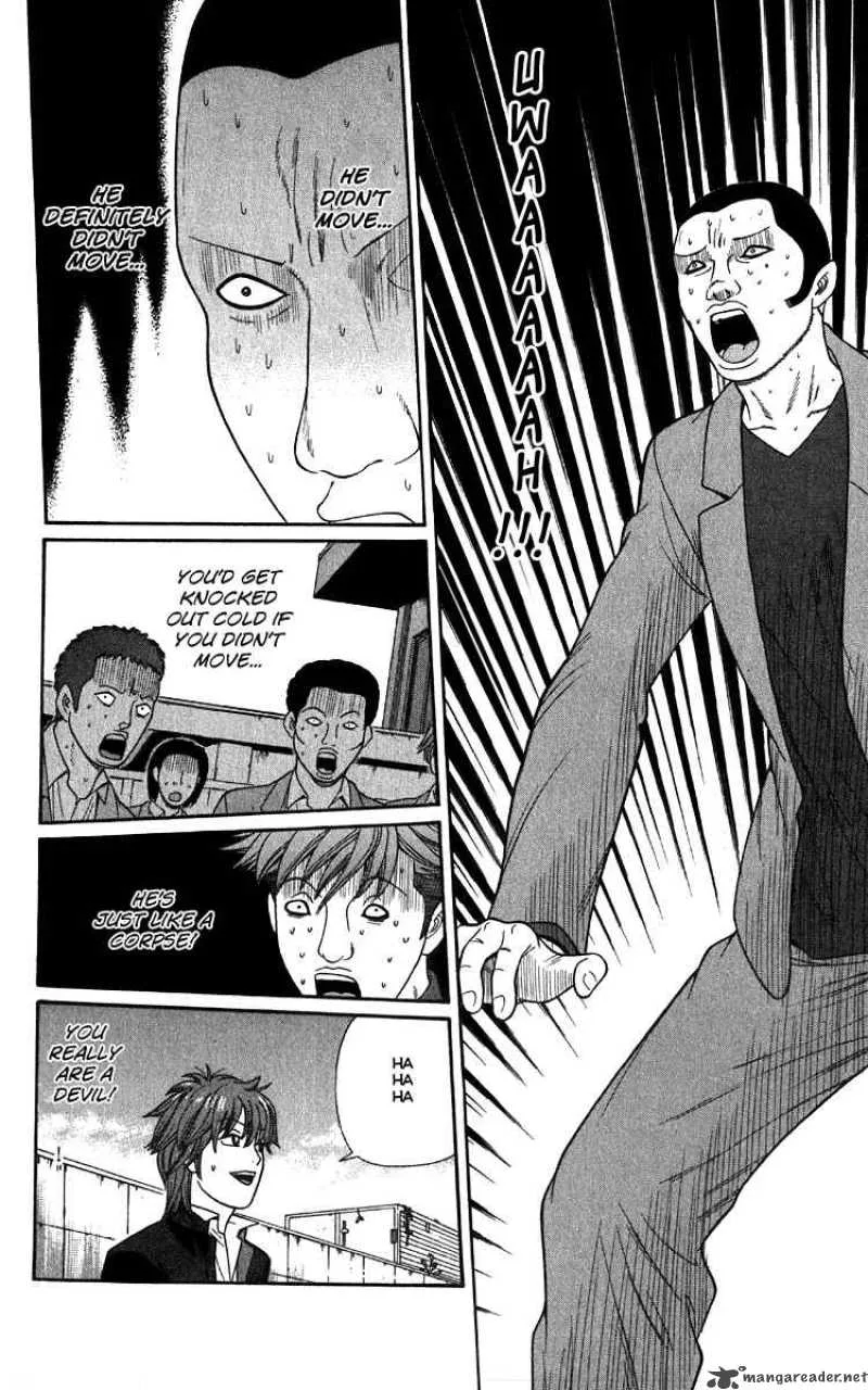 Ocha Nigosu Chapter 16 page 10