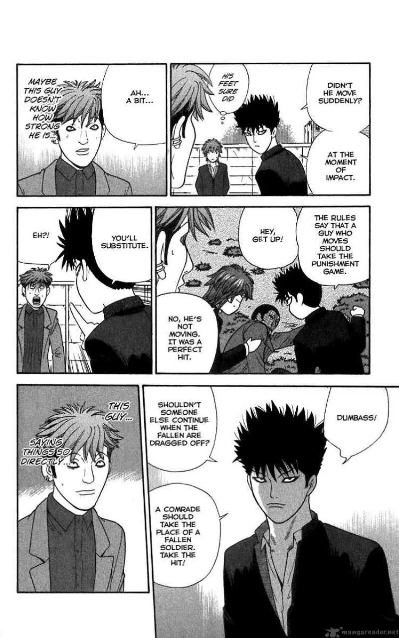 Ocha Nigosu Chapter 16 page 16