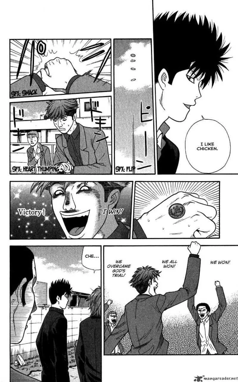 Ocha Nigosu Chapter 16 page 6