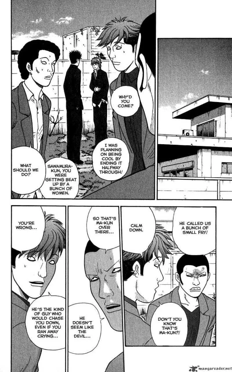 Ocha Nigosu Chapter 16 page 2