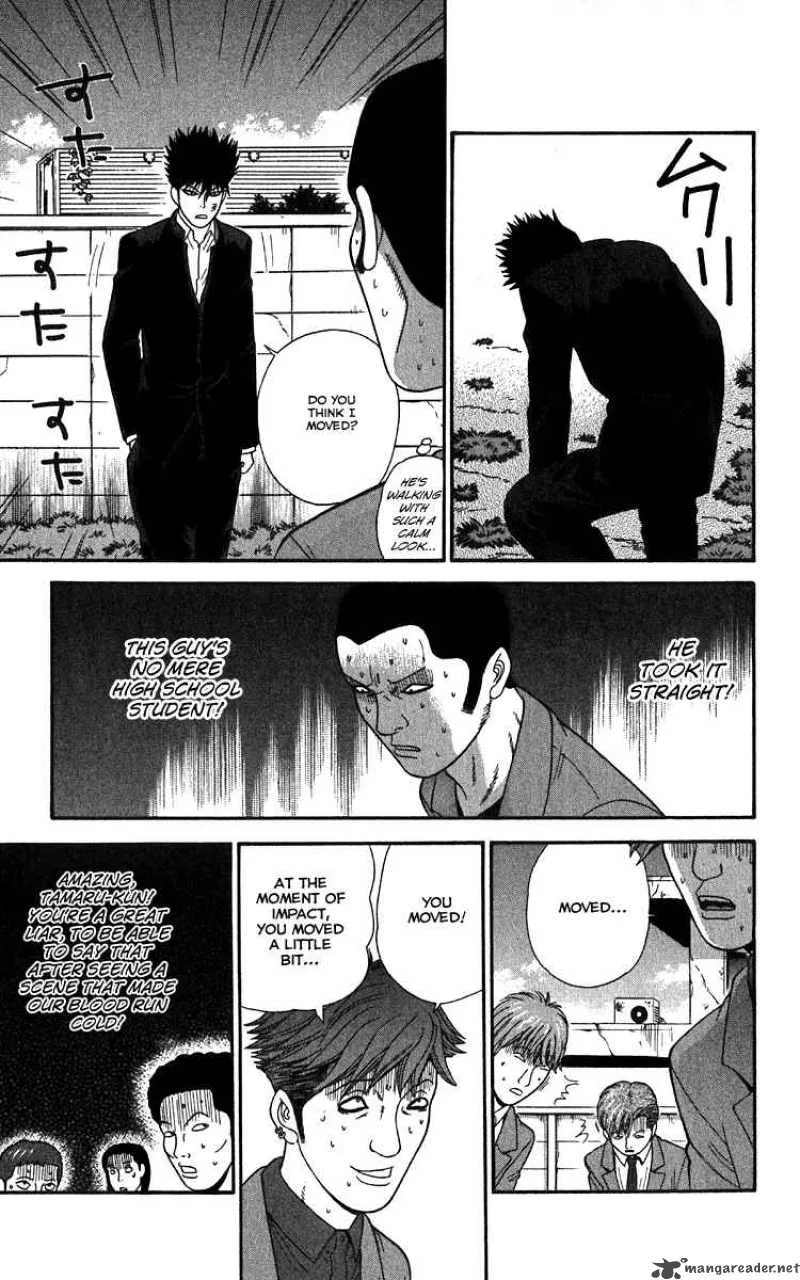 Ocha Nigosu Chapter 16 page 11
