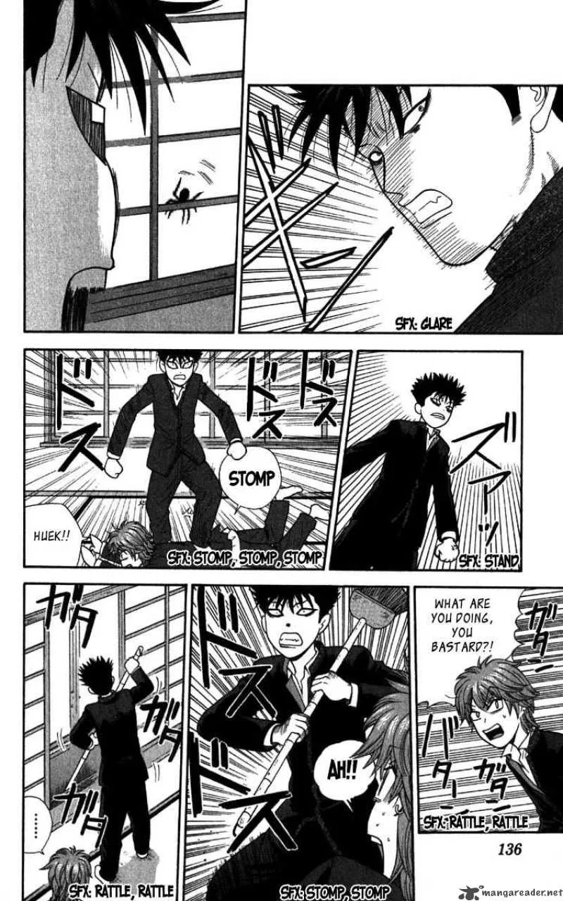 Ocha Nigosu Chapter 17 page 4