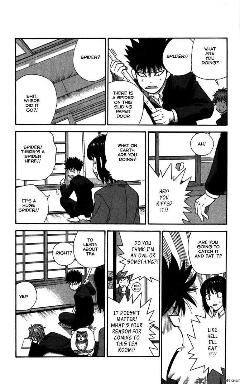 Ocha Nigosu Chapter 17 page 5