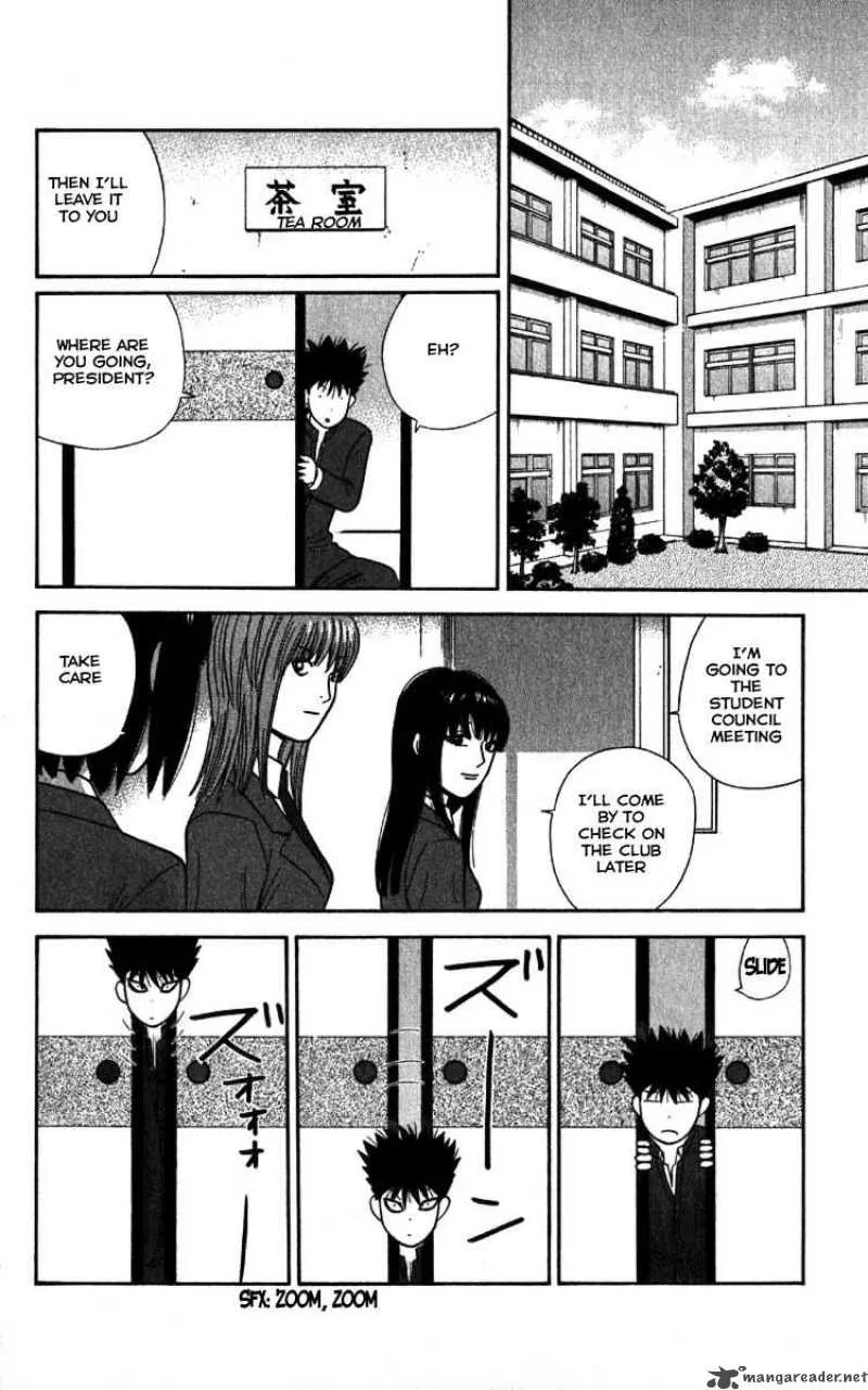 Ocha Nigosu Chapter 17 page 2