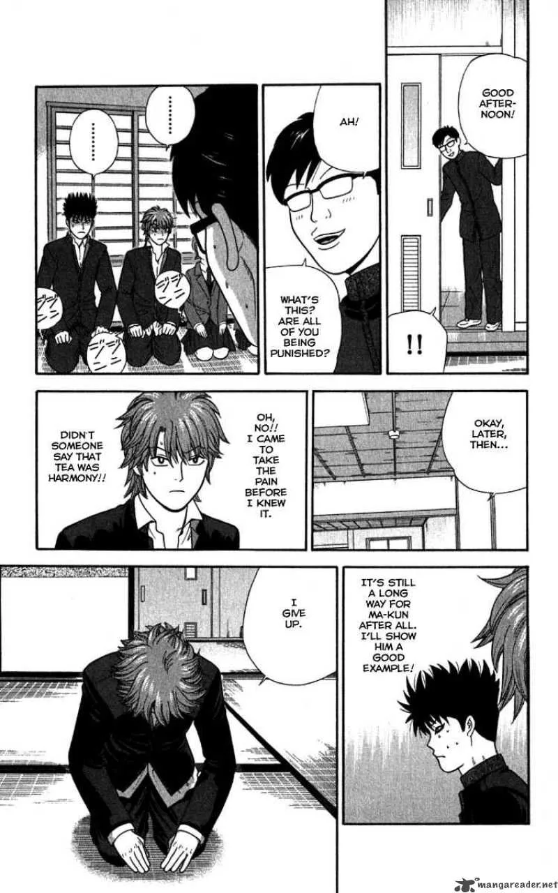 Ocha Nigosu Chapter 17 page 9