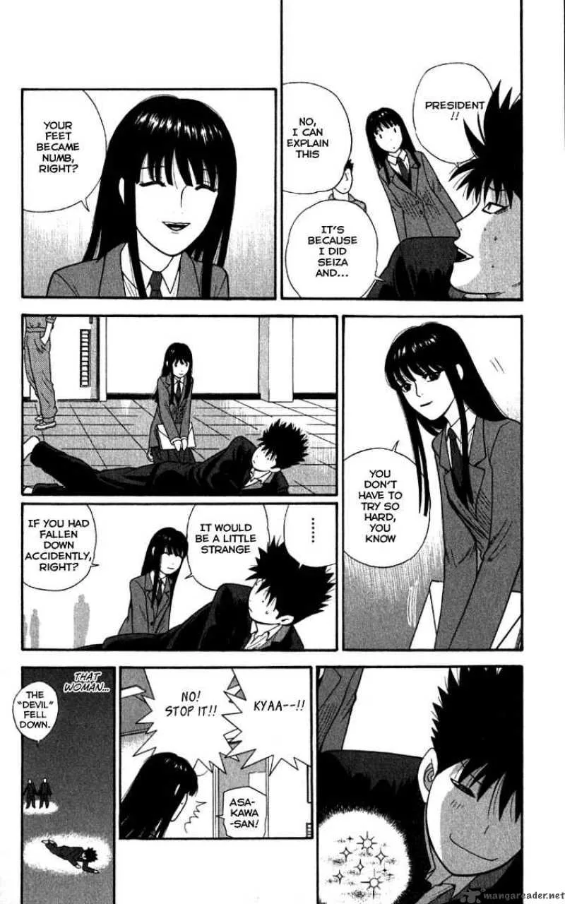 Ocha Nigosu Chapter 17 page 18