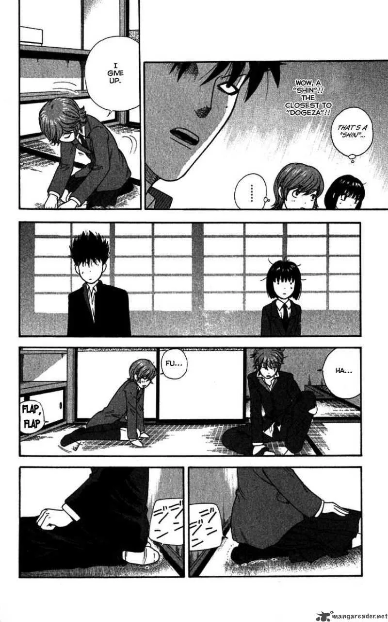 Ocha Nigosu Chapter 17 page 10