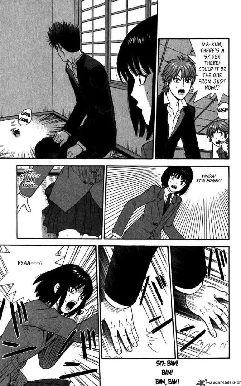 Ocha Nigosu Chapter 17 page 15
