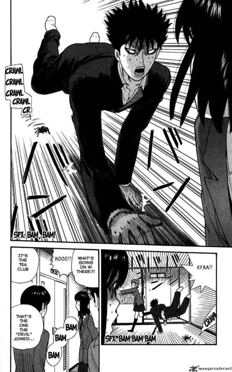 Ocha Nigosu Chapter 17 page 16