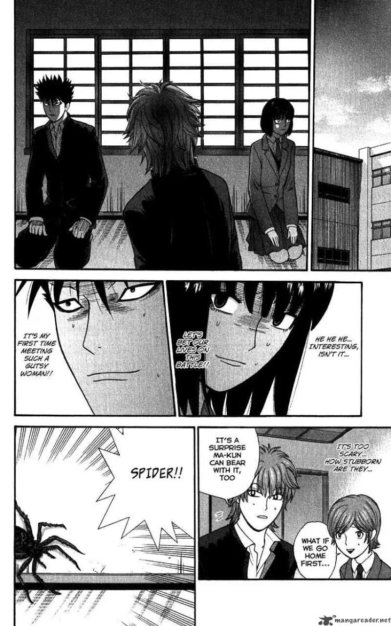 Ocha Nigosu Chapter 17 page 14