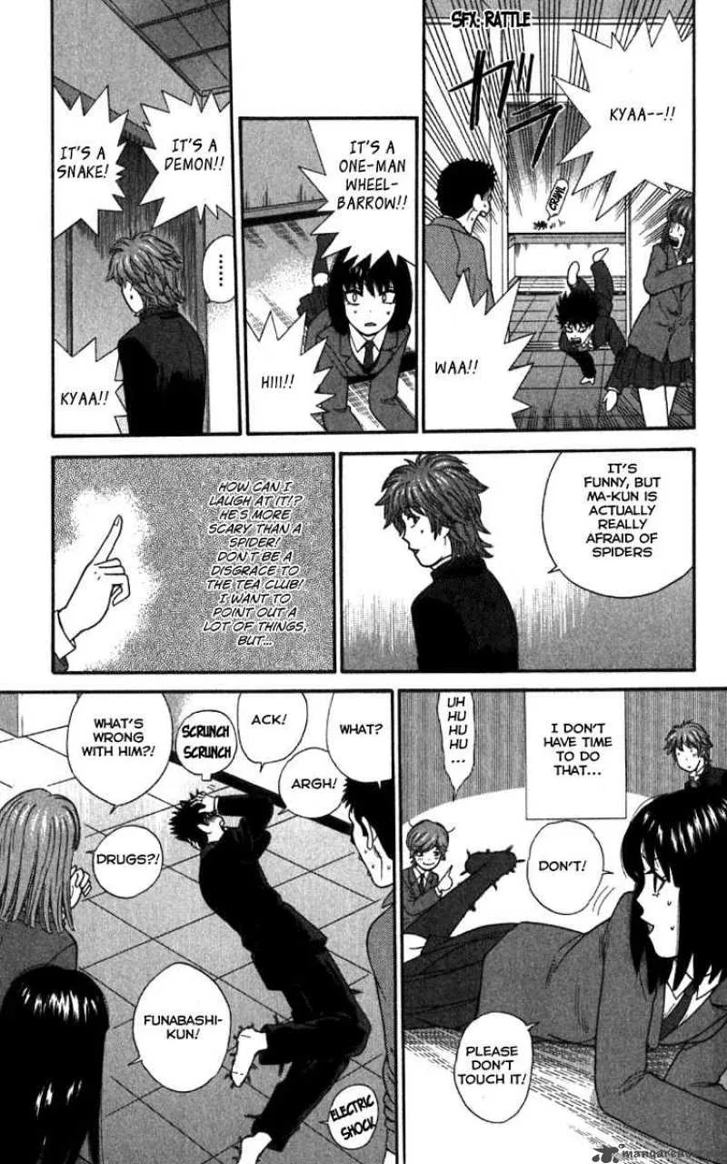 Ocha Nigosu Chapter 17 page 17