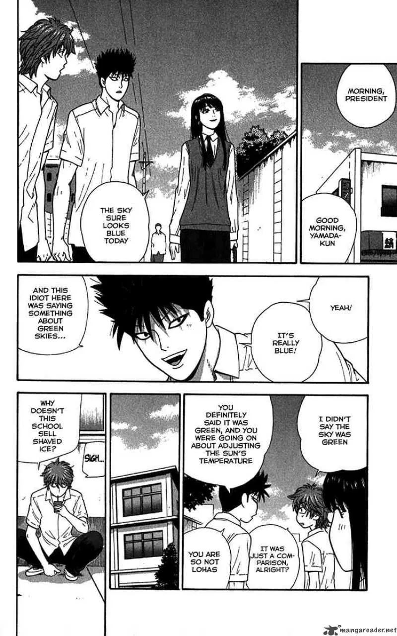Ocha Nigosu Chapter 18 page 4