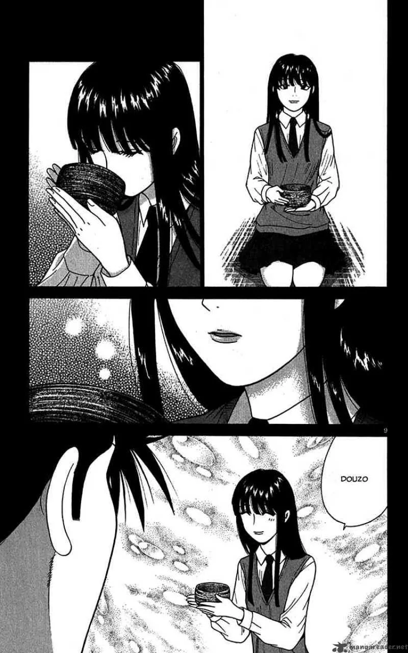 Ocha Nigosu Chapter 18 page 9