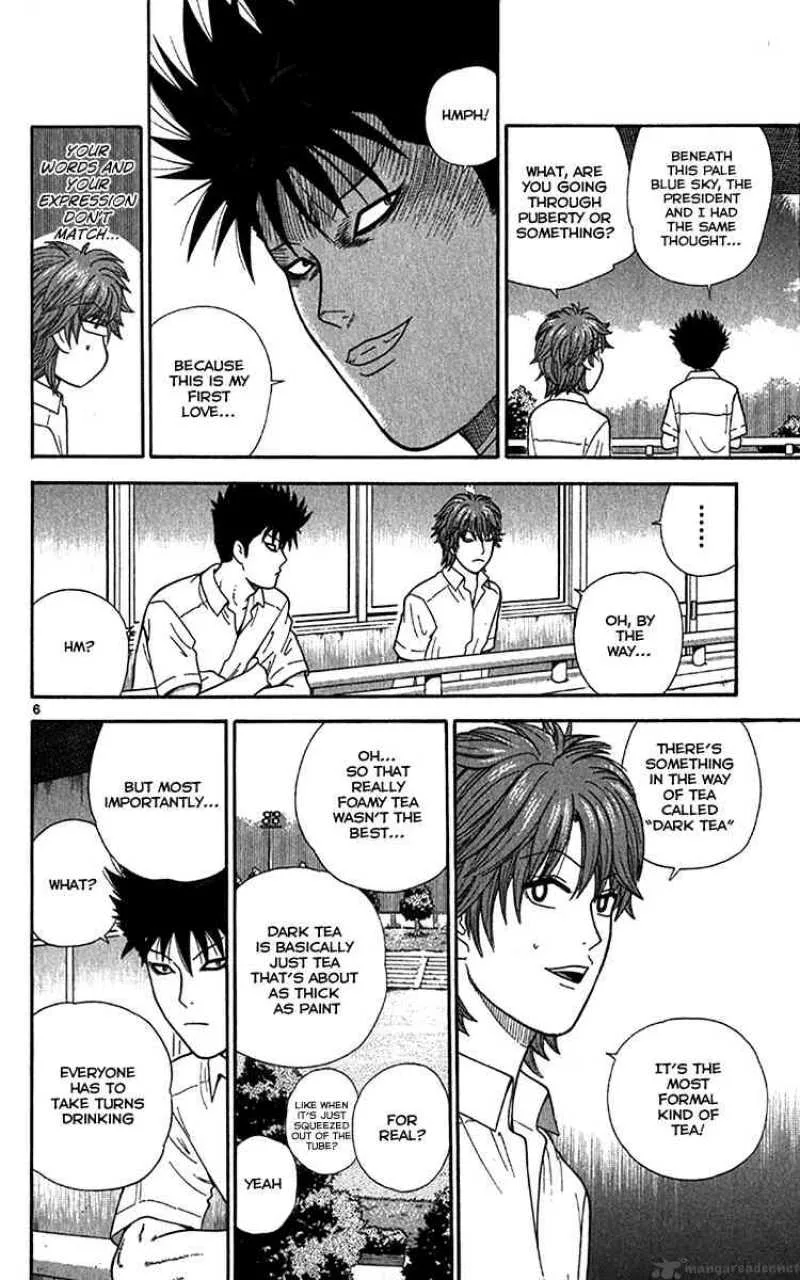 Ocha Nigosu Chapter 18 page 6