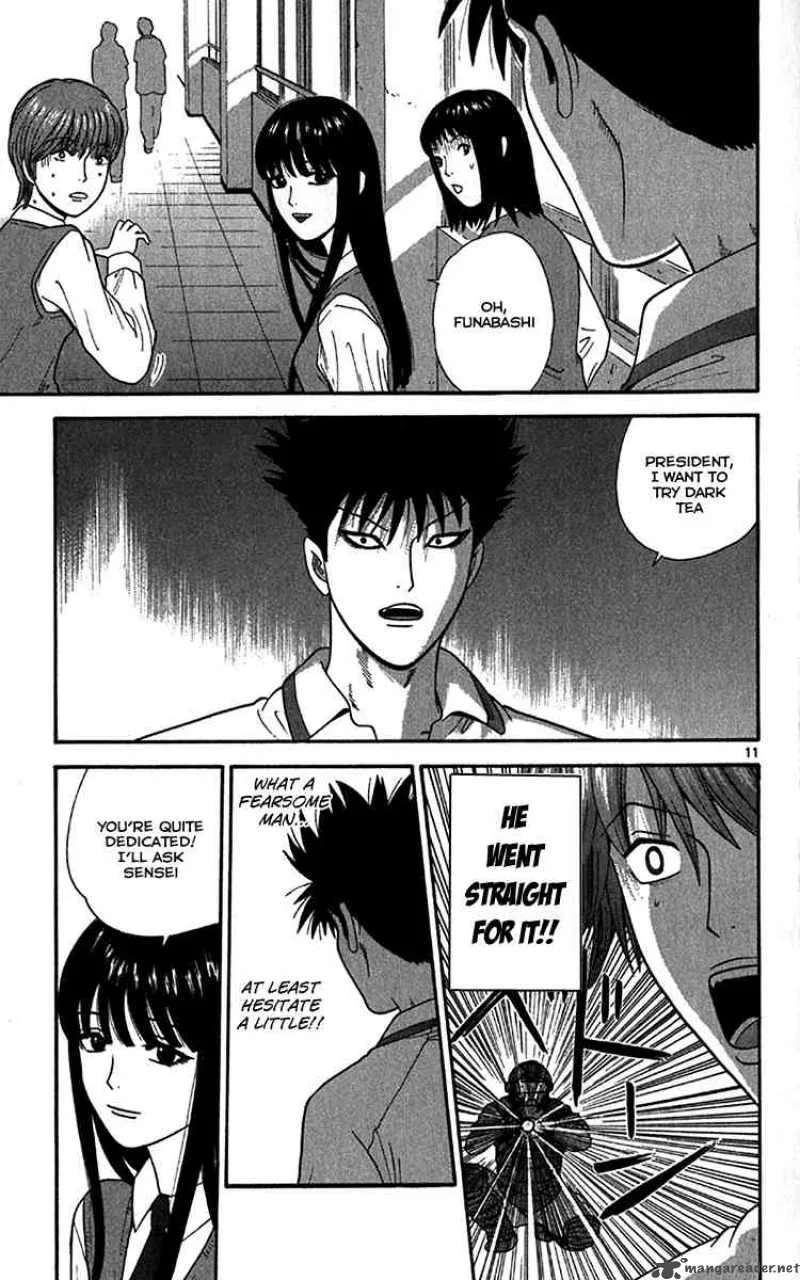 Ocha Nigosu Chapter 18 page 11