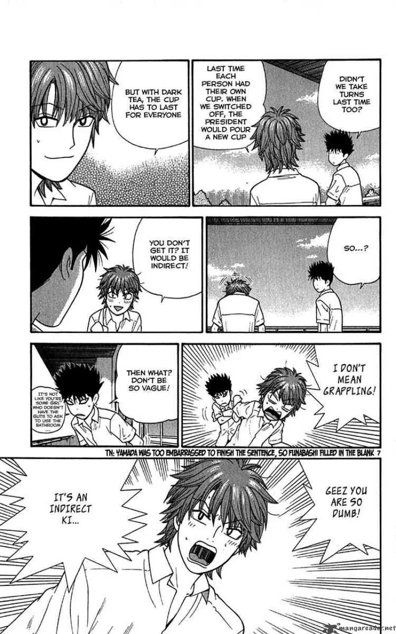 Ocha Nigosu Chapter 18 page 7