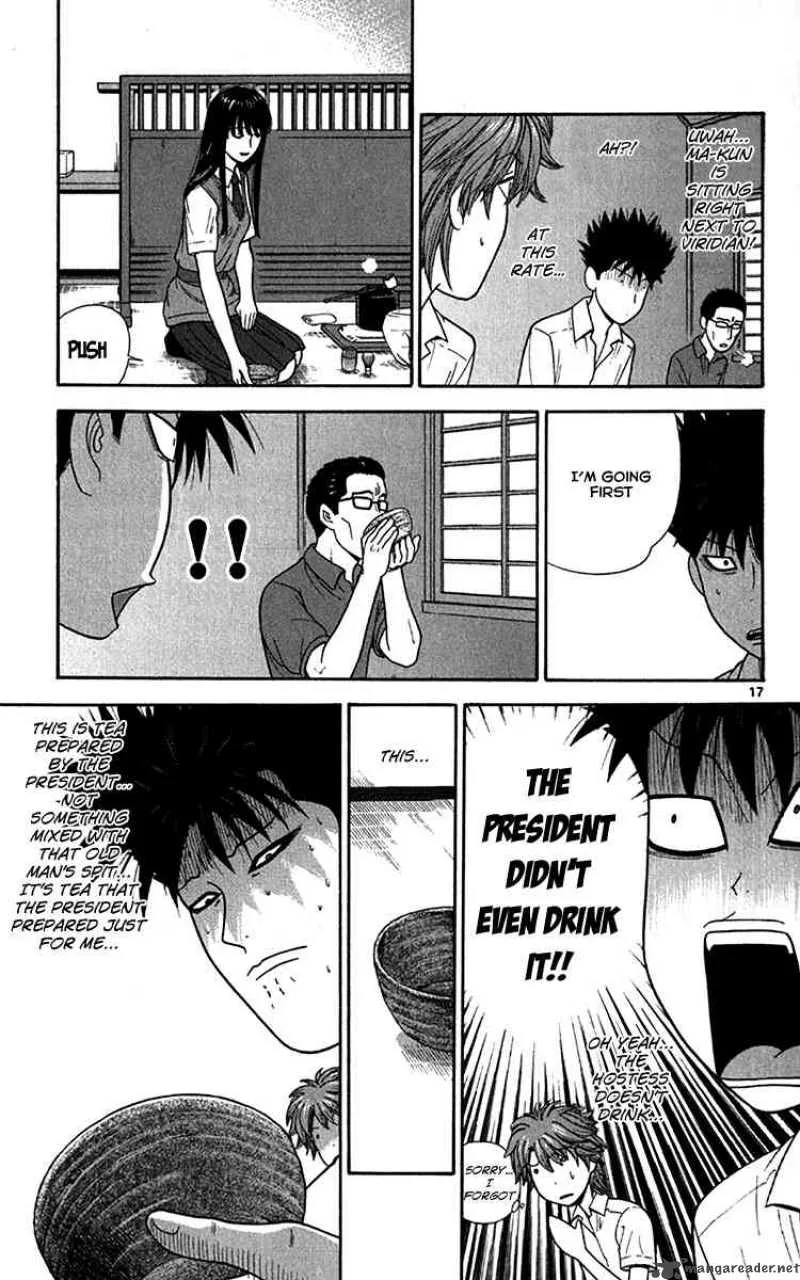 Ocha Nigosu Chapter 18 page 17