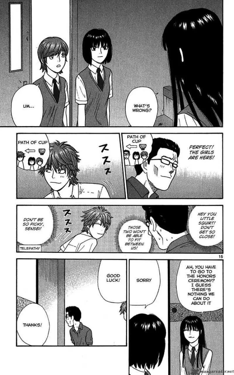 Ocha Nigosu Chapter 18 page 15