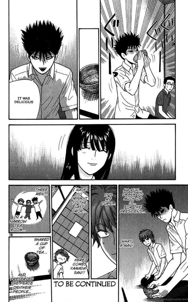 Ocha Nigosu Chapter 18 page 18