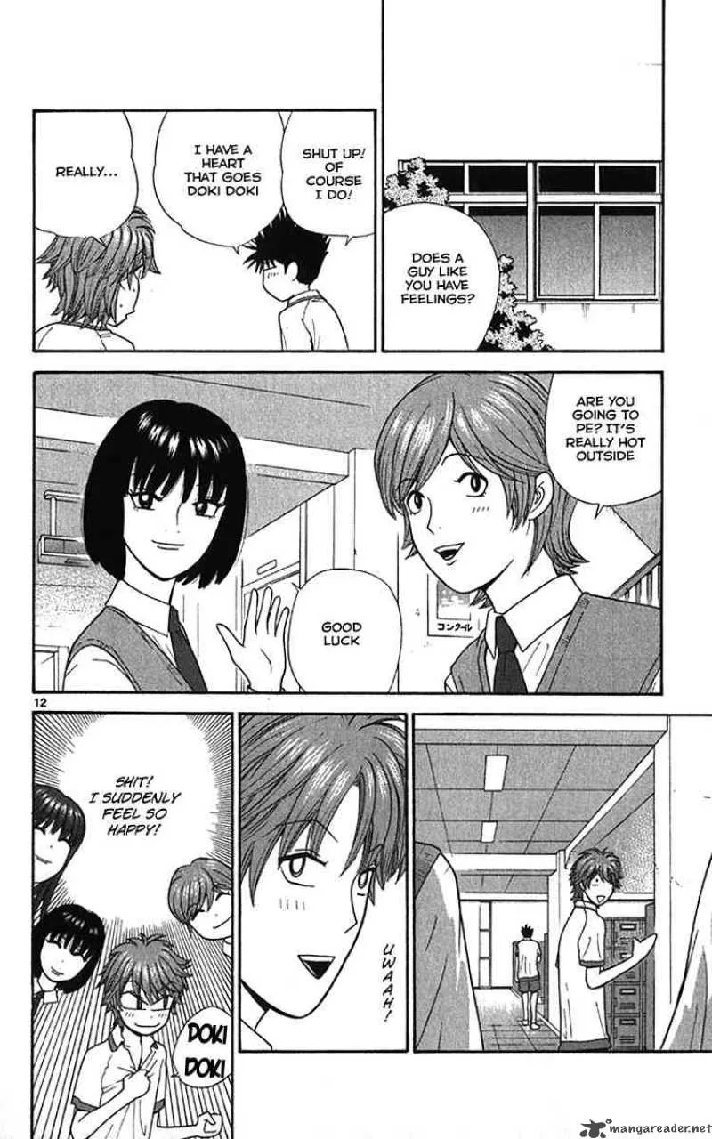 Ocha Nigosu Chapter 18 page 12