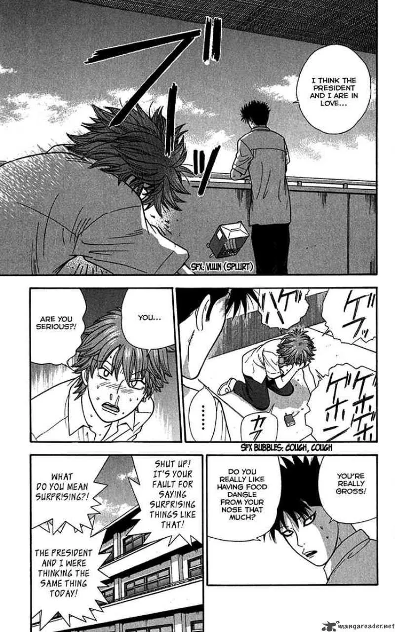 Ocha Nigosu Chapter 18 page 5