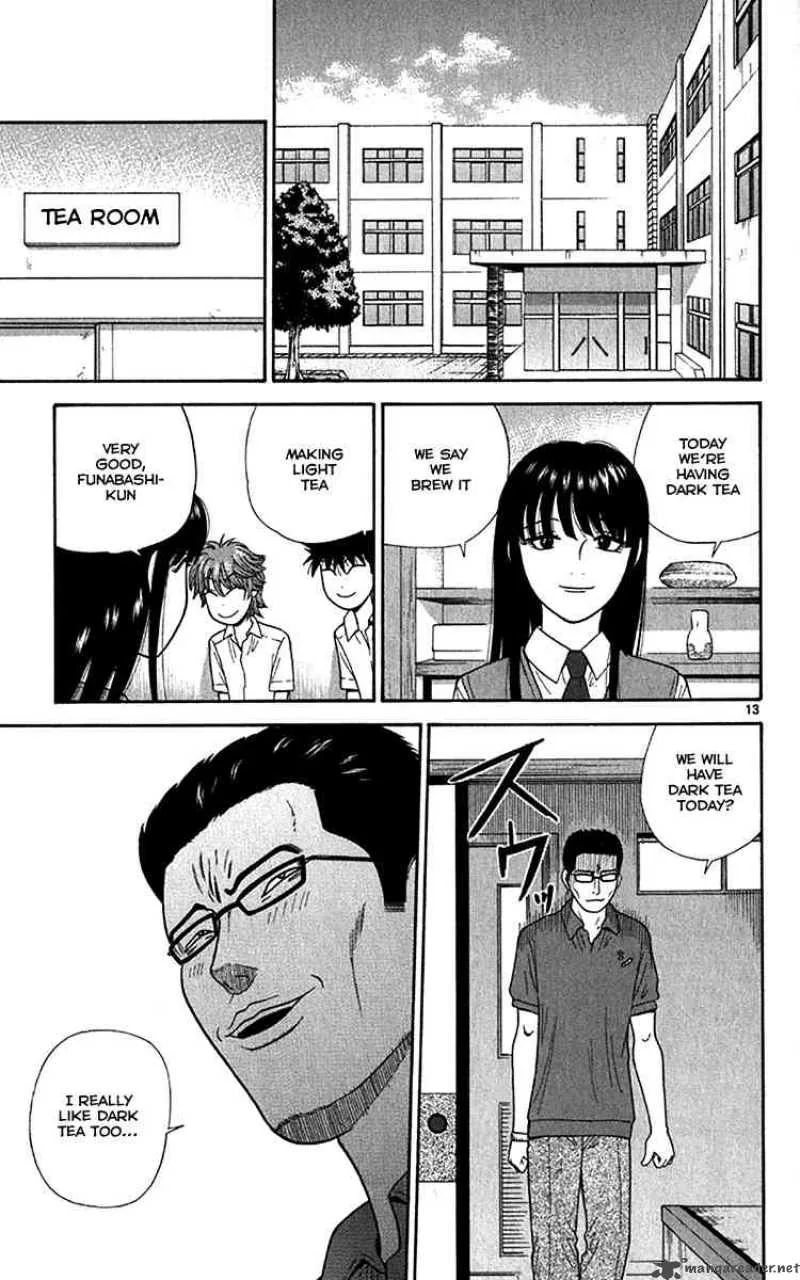 Ocha Nigosu Chapter 18 page 13