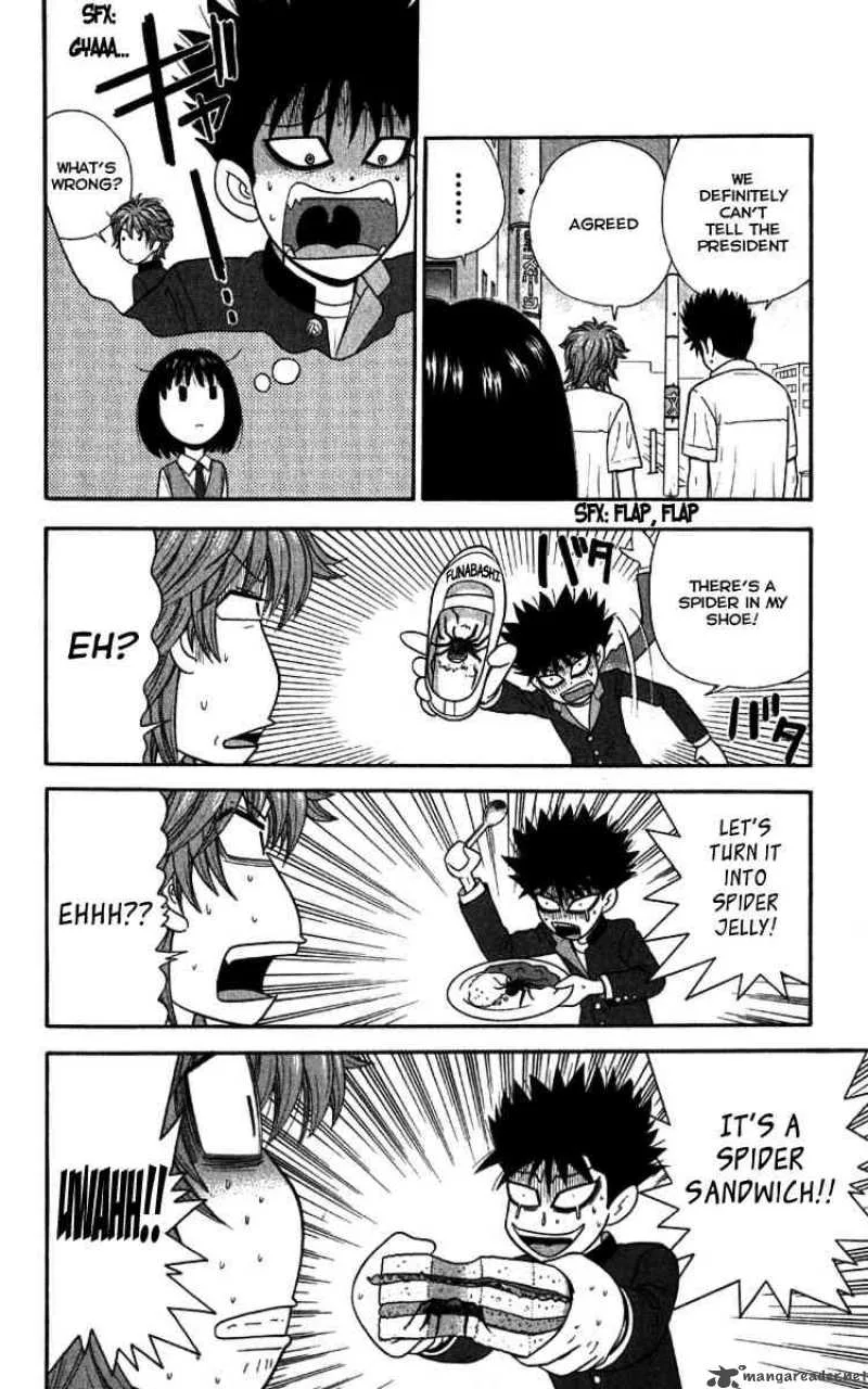 Ocha Nigosu Chapter 19 page 4
