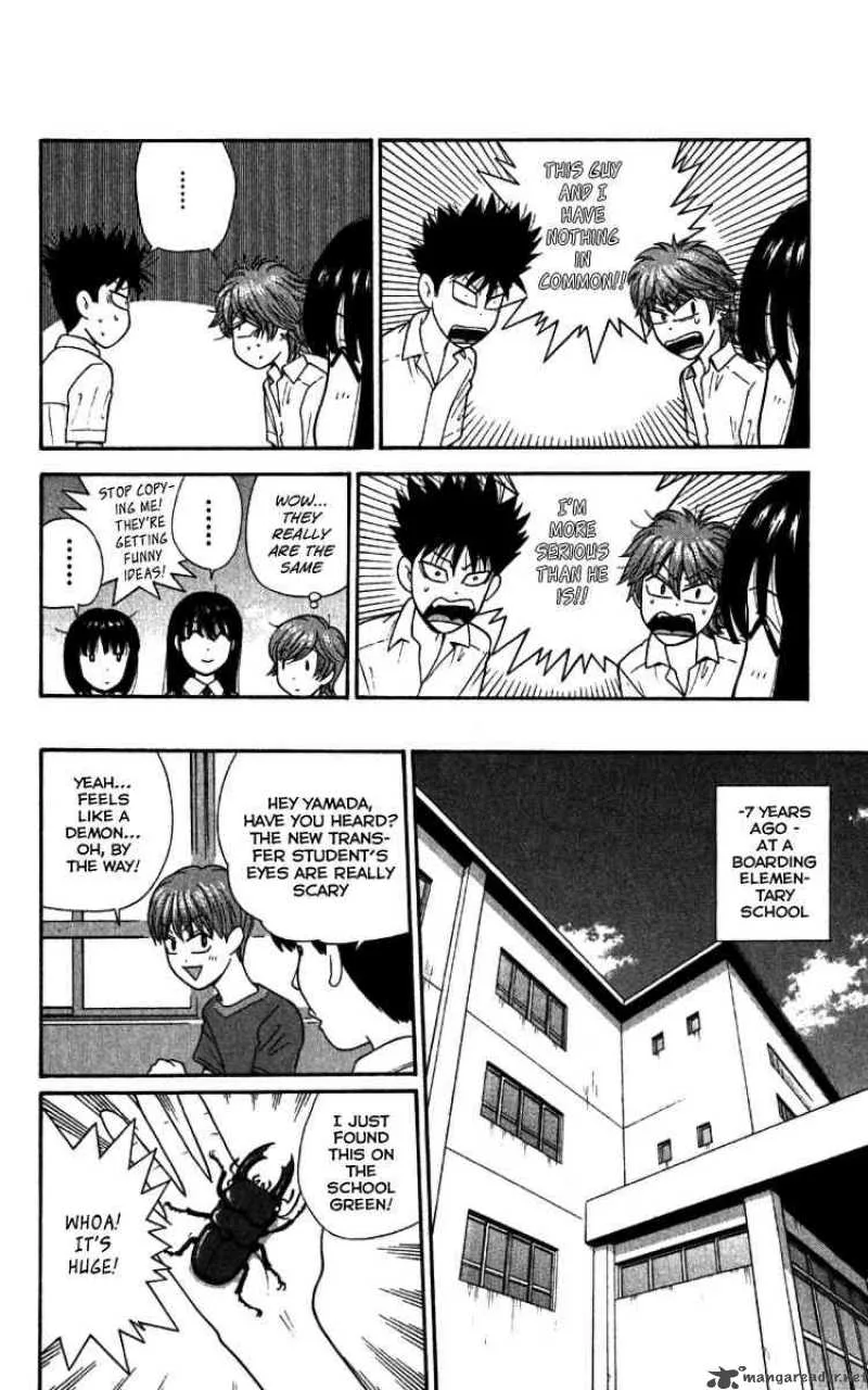 Ocha Nigosu Chapter 19 page 12