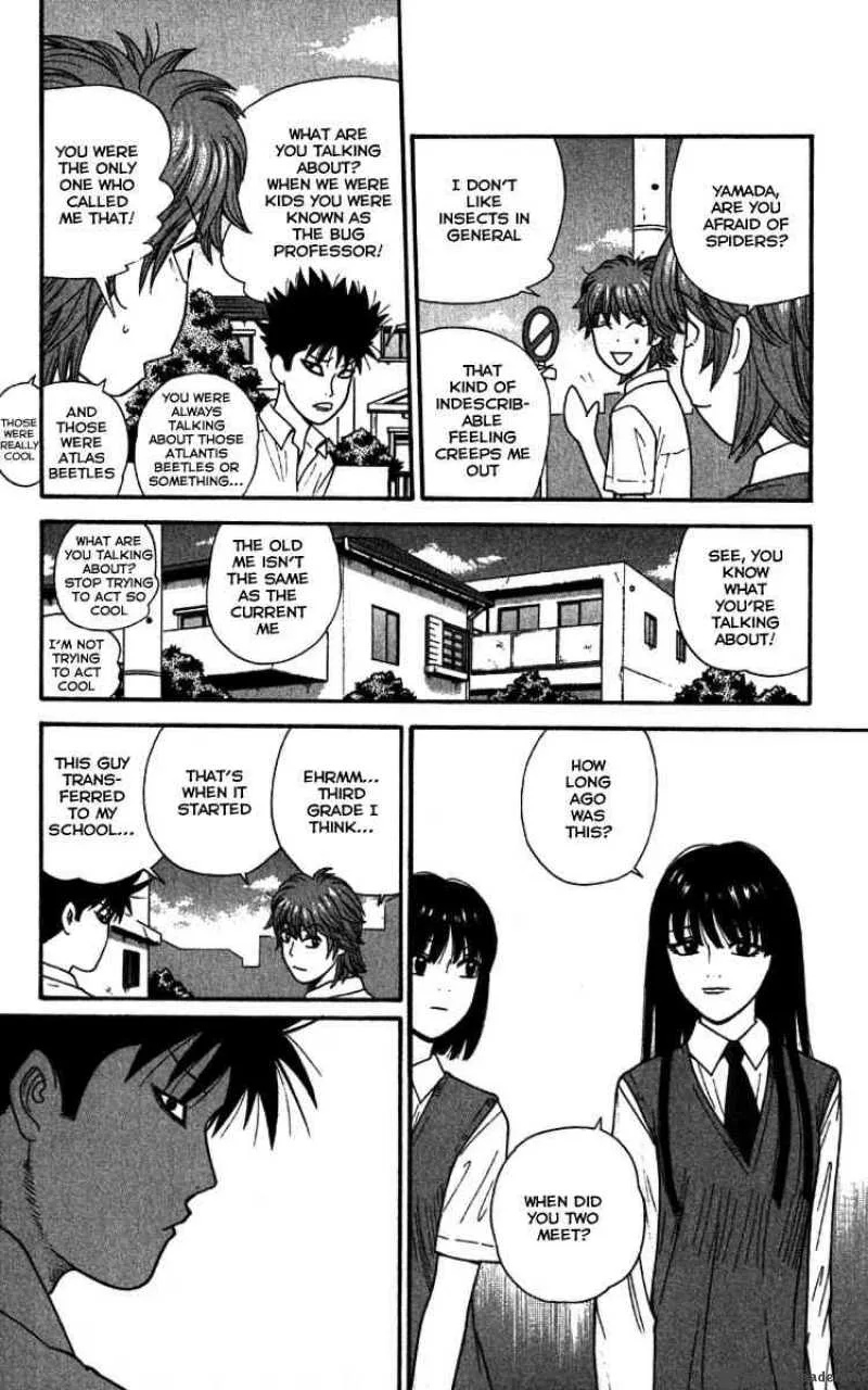 Ocha Nigosu Chapter 19 page 10