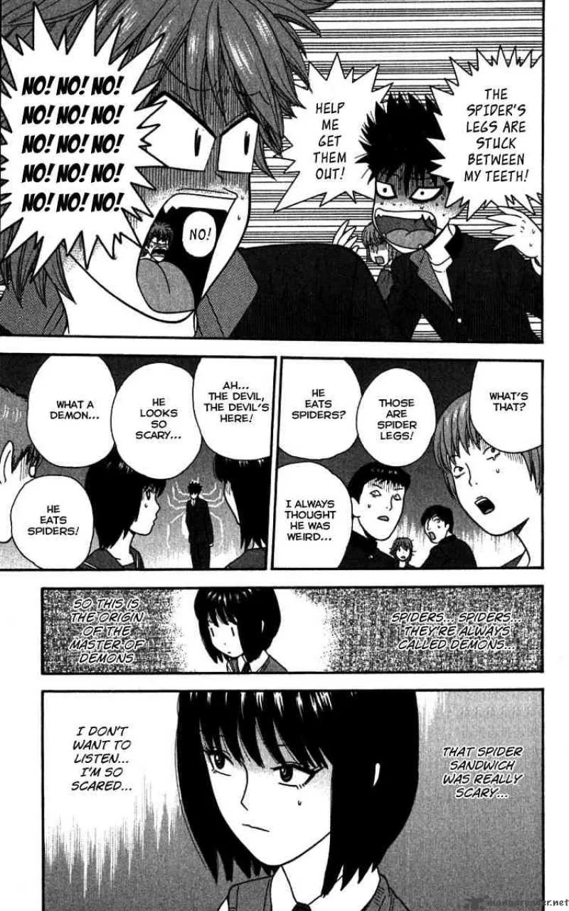 Ocha Nigosu Chapter 19 page 5