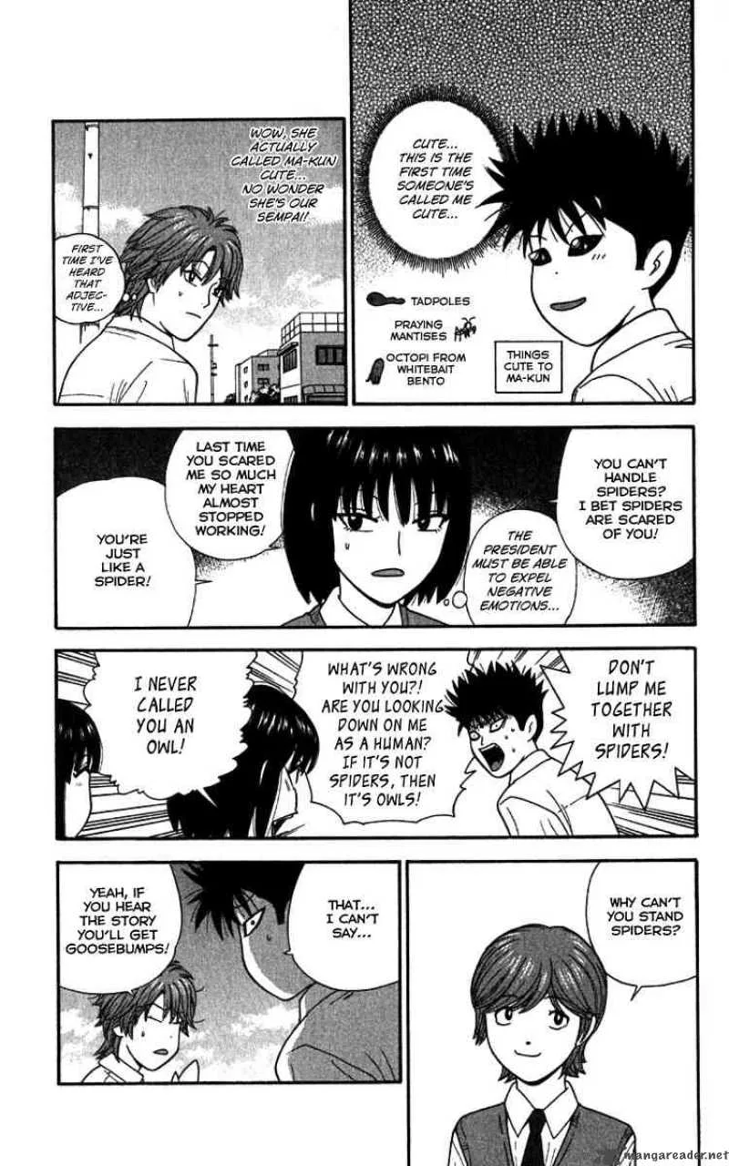 Ocha Nigosu Chapter 19 page 3