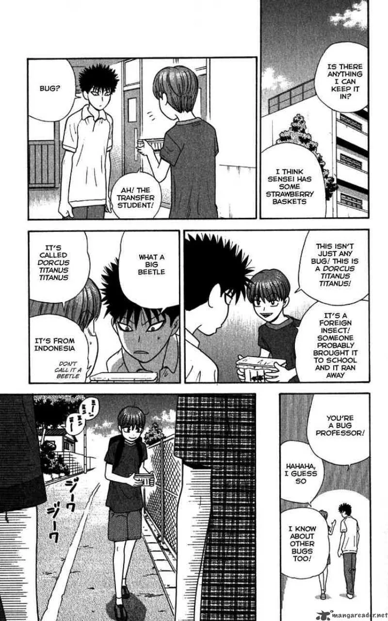 Ocha Nigosu Chapter 19 page 13