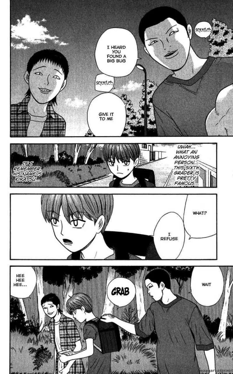 Ocha Nigosu Chapter 19 page 14