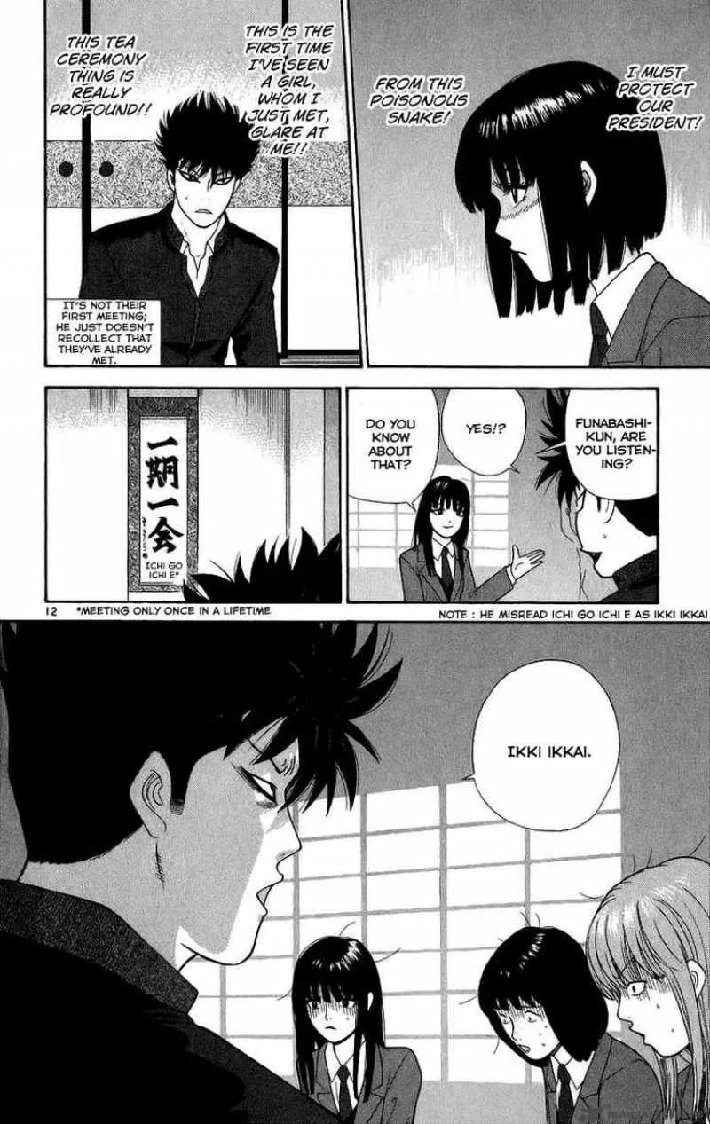 Ocha Nigosu Chapter 2 page 12