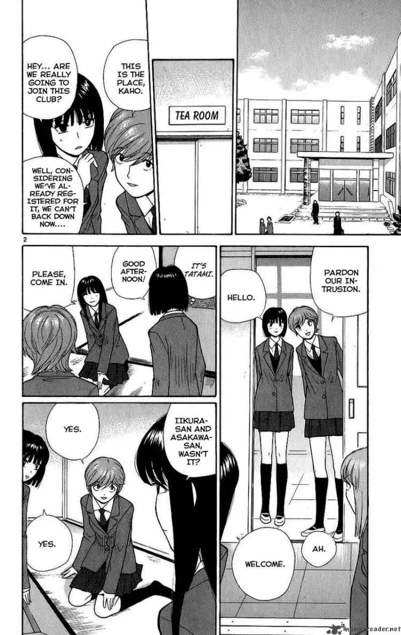 Ocha Nigosu Chapter 2 page 2