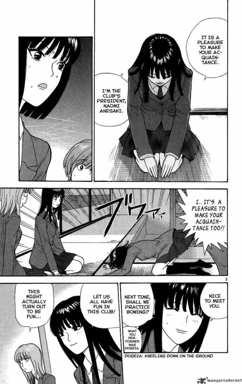 Ocha Nigosu Chapter 2 page 3