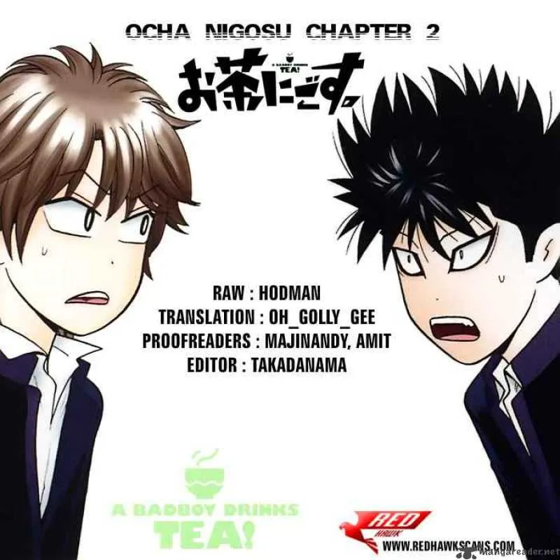 Ocha Nigosu Chapter 2 page 21