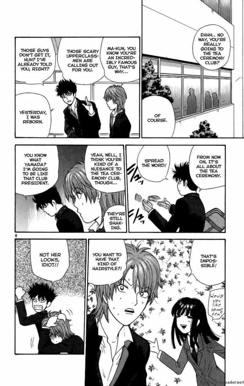Ocha Nigosu Chapter 2 page 8
