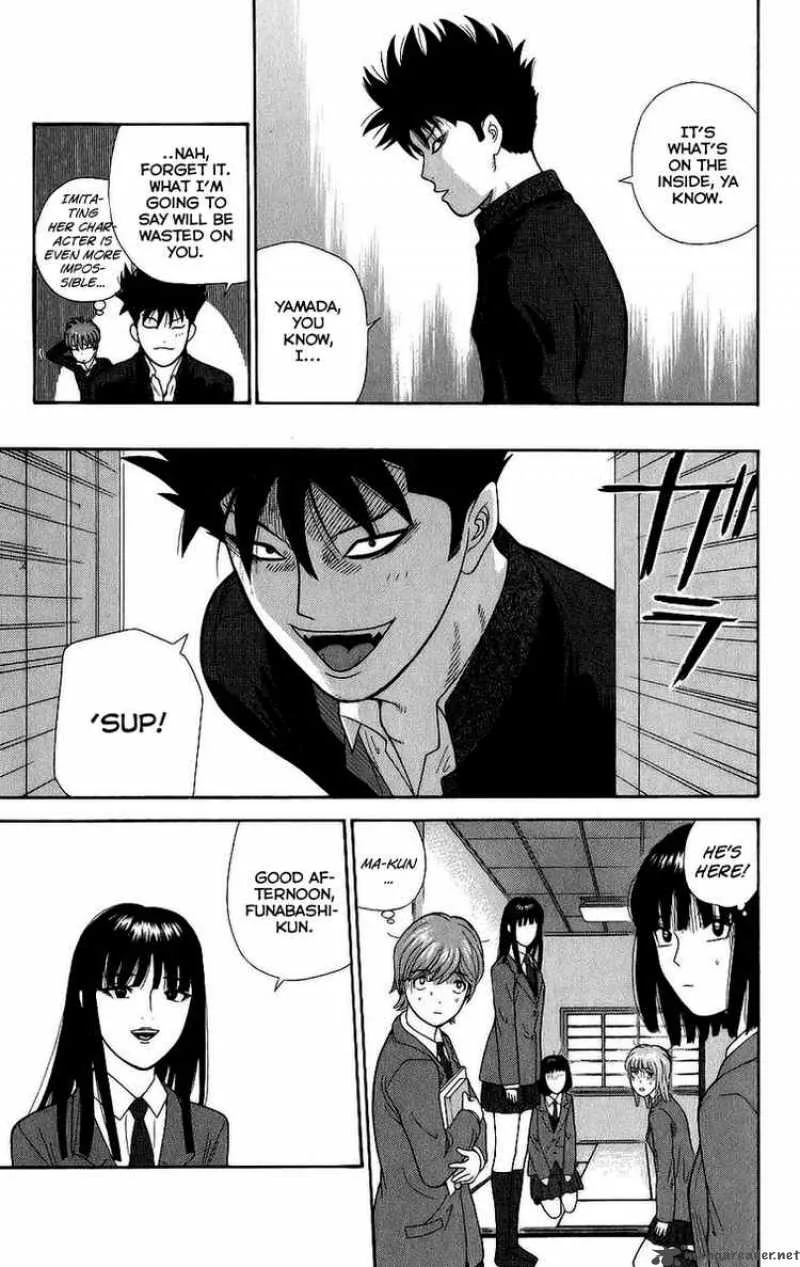 Ocha Nigosu Chapter 2 page 9