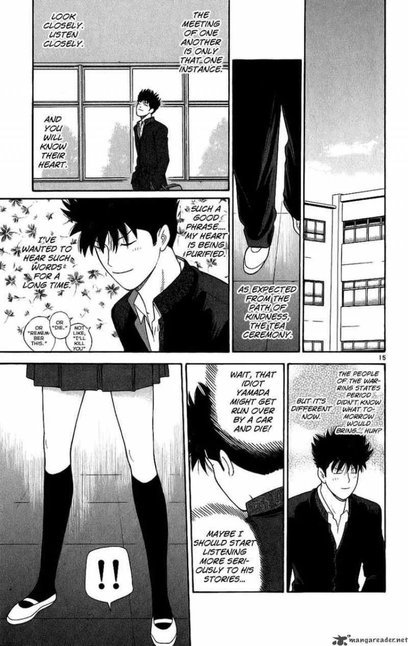 Ocha Nigosu Chapter 2 page 15