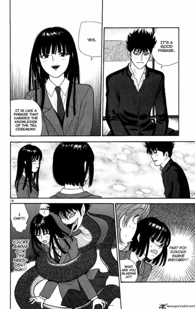 Ocha Nigosu Chapter 2 page 14