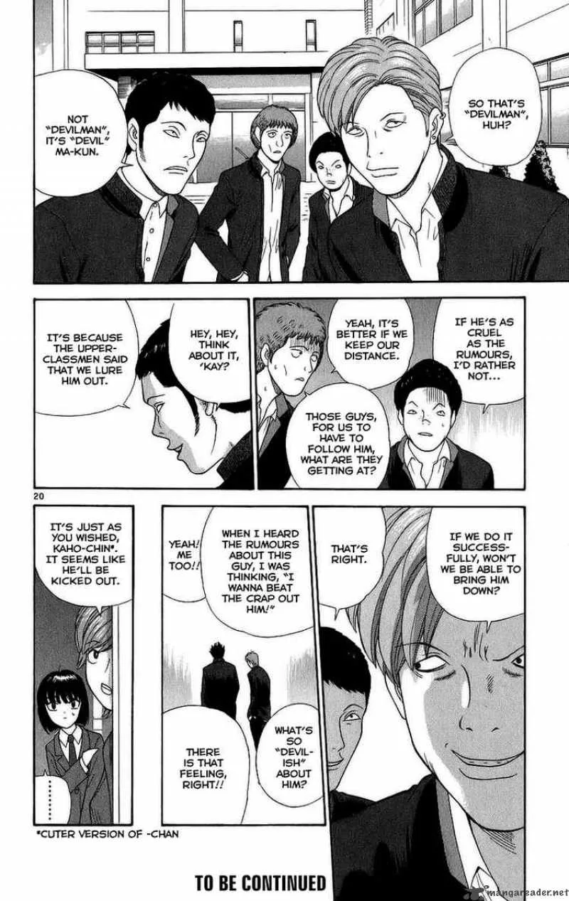 Ocha Nigosu Chapter 2 page 20