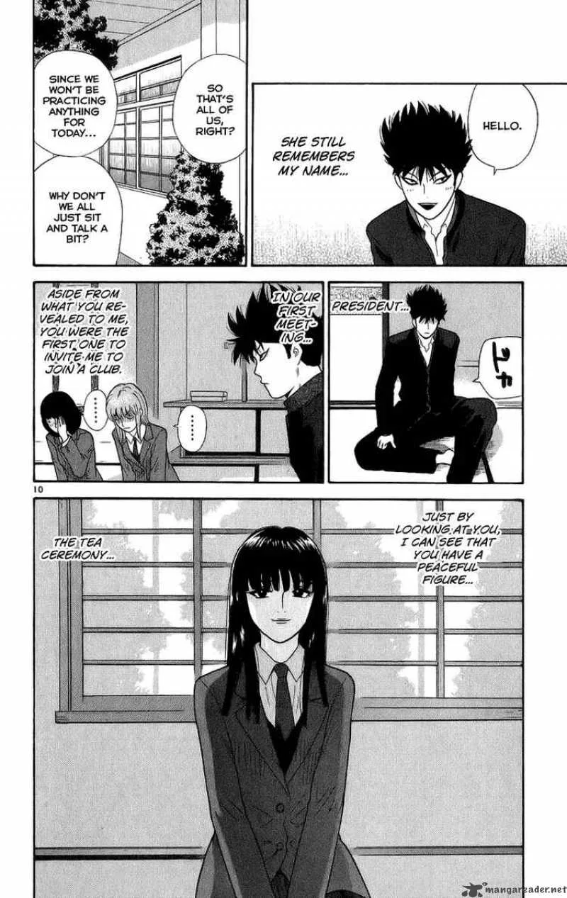 Ocha Nigosu Chapter 2 page 10