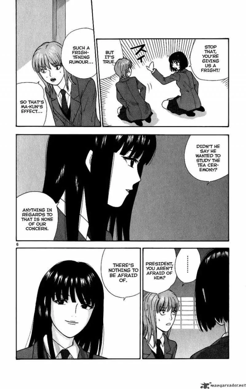 Ocha Nigosu Chapter 2 page 6