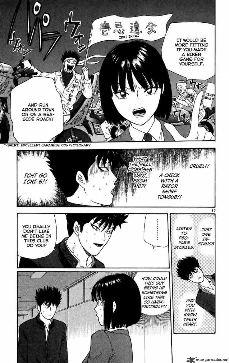 Ocha Nigosu Chapter 2 page 17
